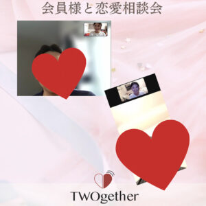 婚活者必見！デート相手と良い関係を築くためのコツ